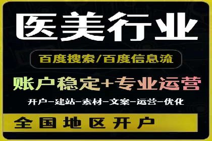 抖音信息流代理实战：揭秘爆款广告制作技巧
