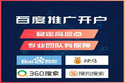 360信息流广告：化妆品行业投放效果展示